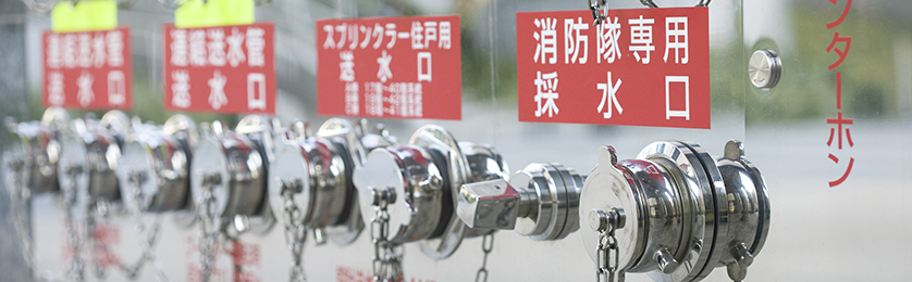 株式会社アシストの消防設備工事