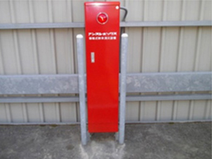 移動粉末消火器設置改修工事